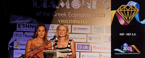 NEF-NEF HOMEWARE FOR YET ANOTHER YEAR AMONG THE DIAMONDS OF THE GREEK ECONOMY